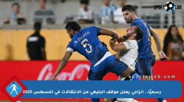 رسميًا.. إنزاجي يعلن موقف البليهي من الانتقالات في أغسطس 2025